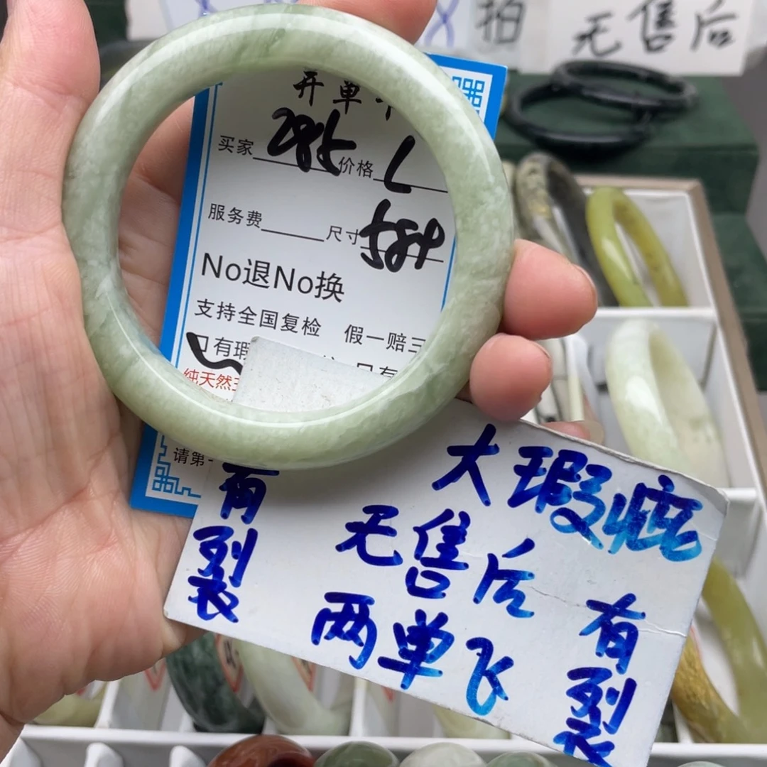 未镶嵌蛇纹石玉手镯