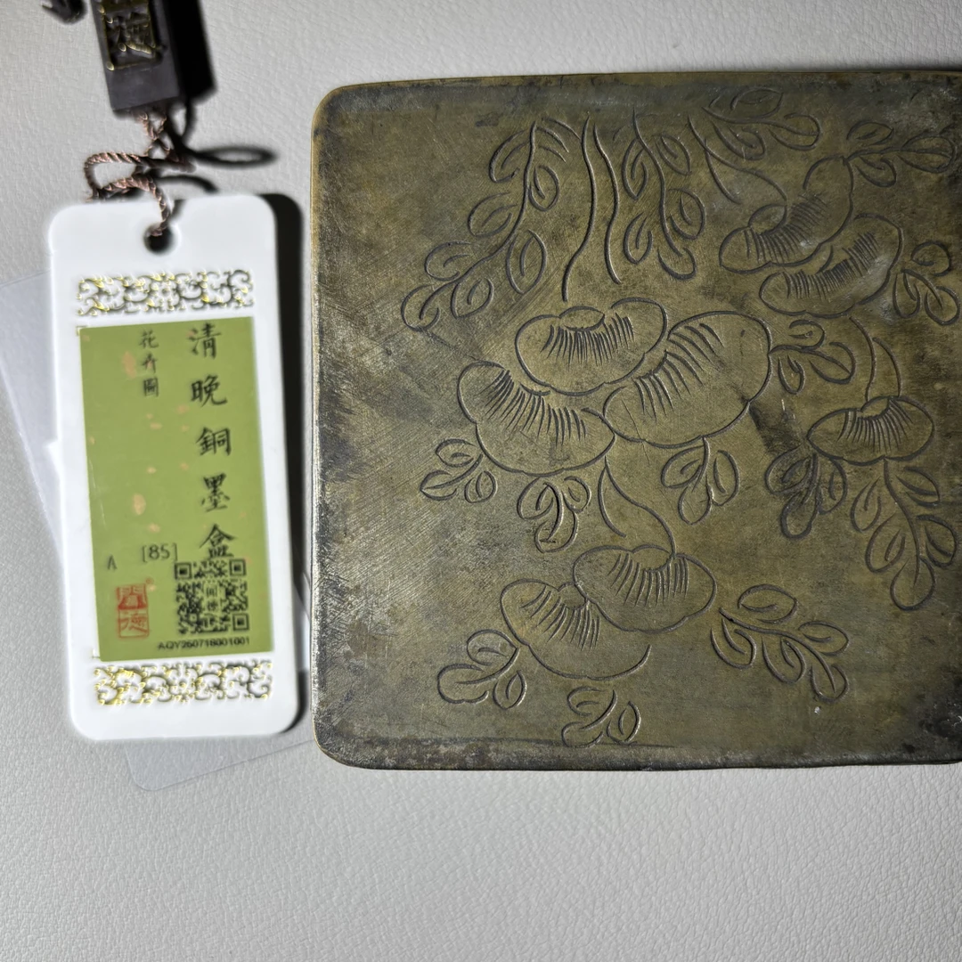 闻德清晚花卉铜墨盒A04017