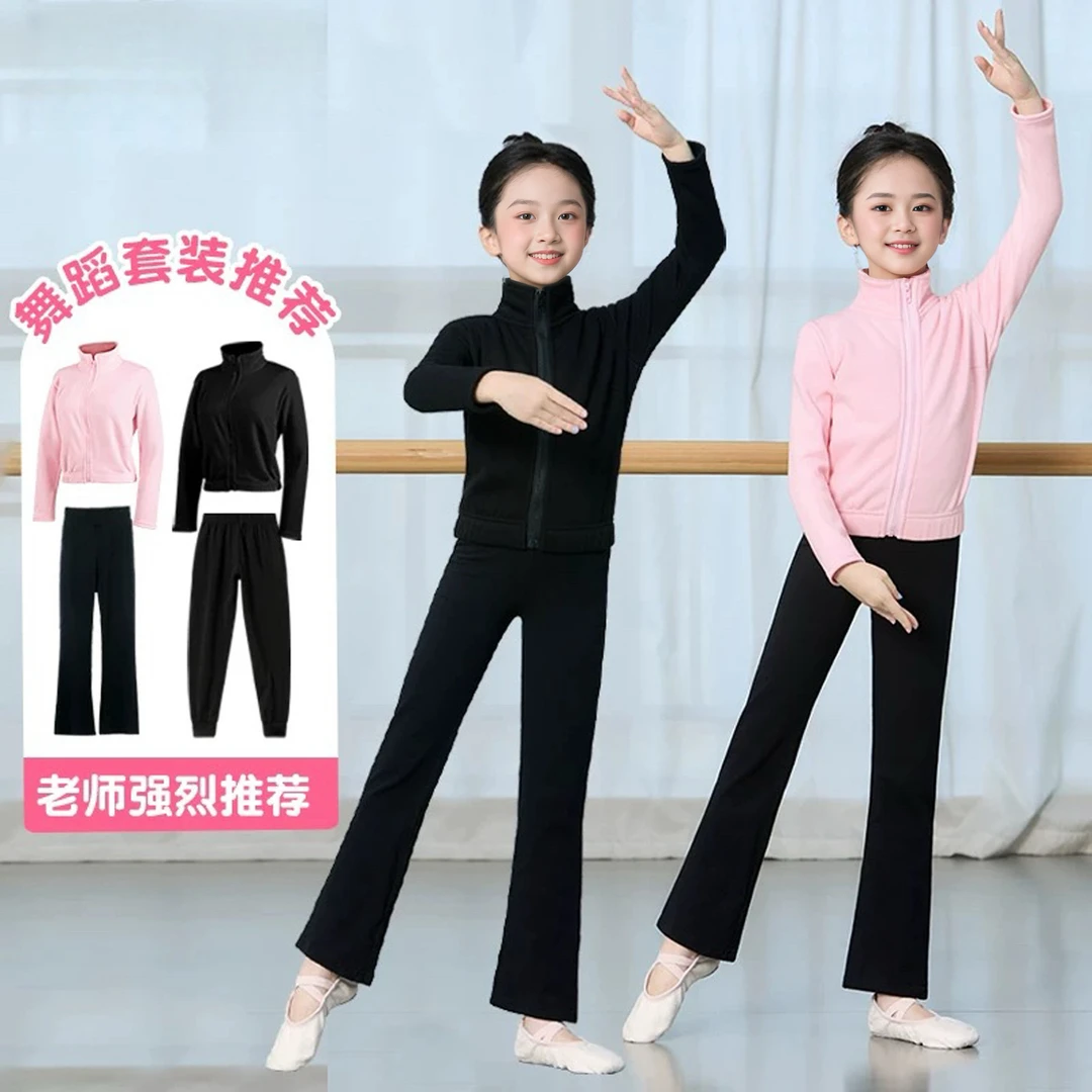 儿童舞蹈服秋冬加绒保暖立领热身套装女童芭蕾舞形体服练功服外套