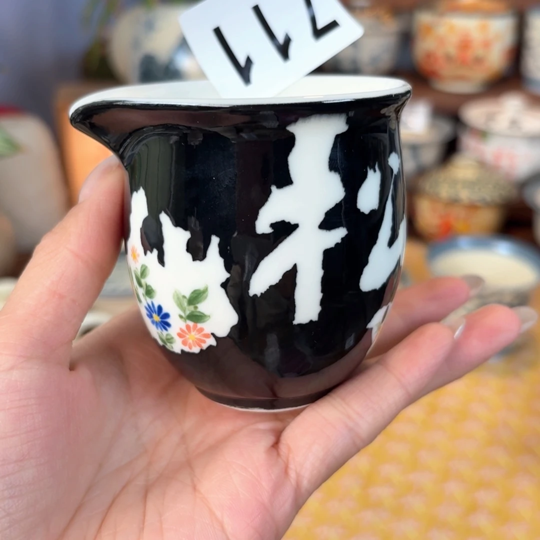 公道杯杯杯杯杯711