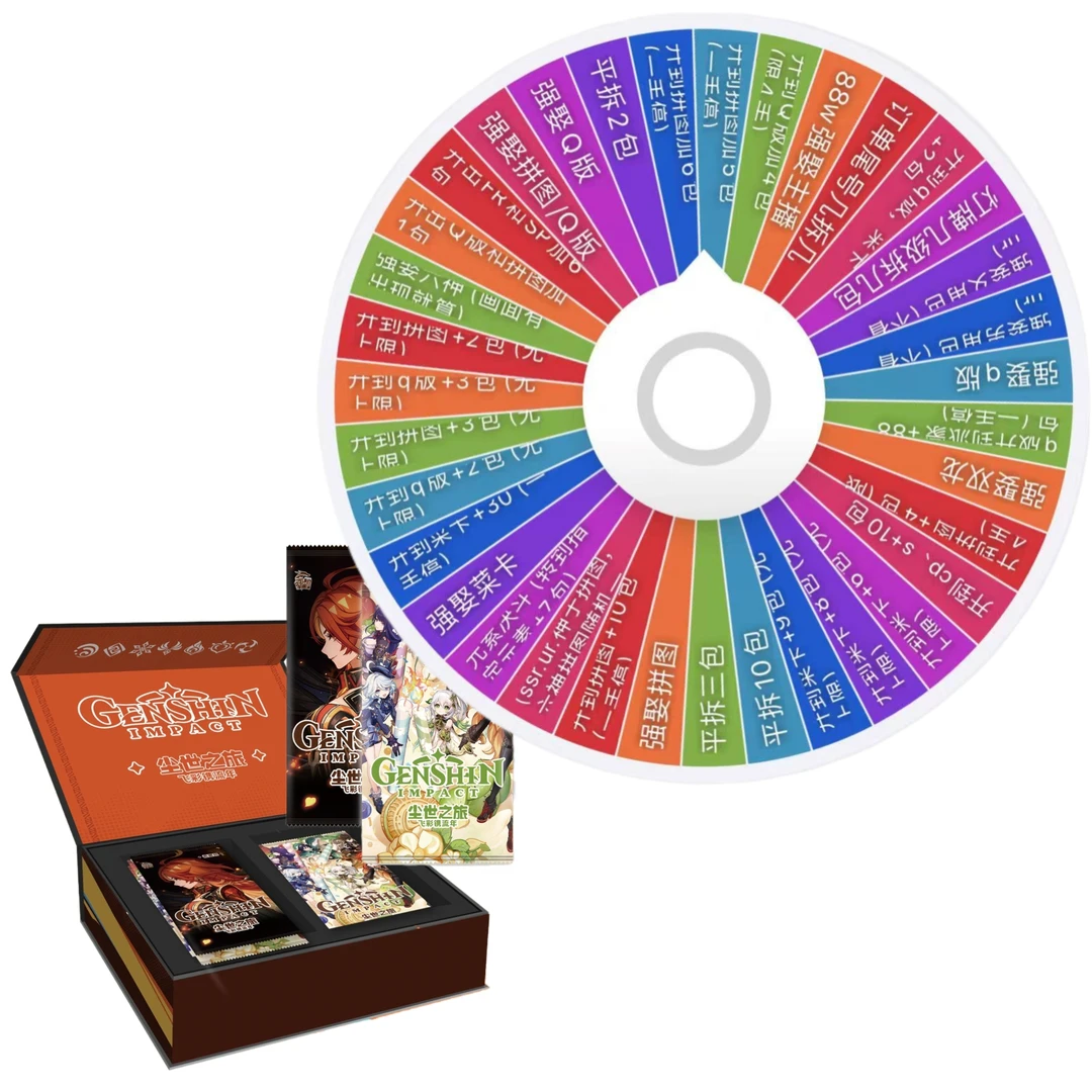 【神卡转盘】国版二创 神卡第二弹 收藏卡盲盒 （默认代拆）K