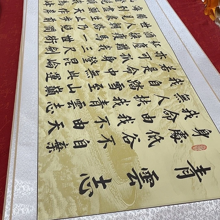 书法青云志长城卷轴205✖️50厘米左右青竹