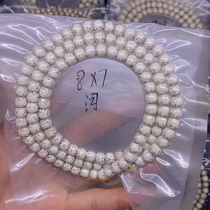 小***/手串星月菩提海南原生态星月菩提