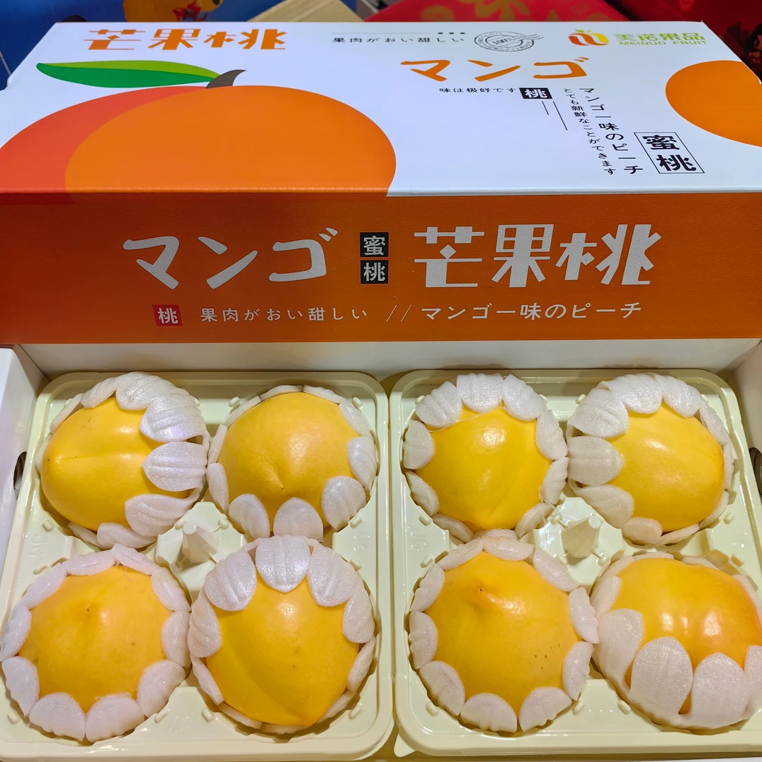 【云南芒果油桃】桃子软硬通吃 细腻多汁 3.5斤 深圳当日达