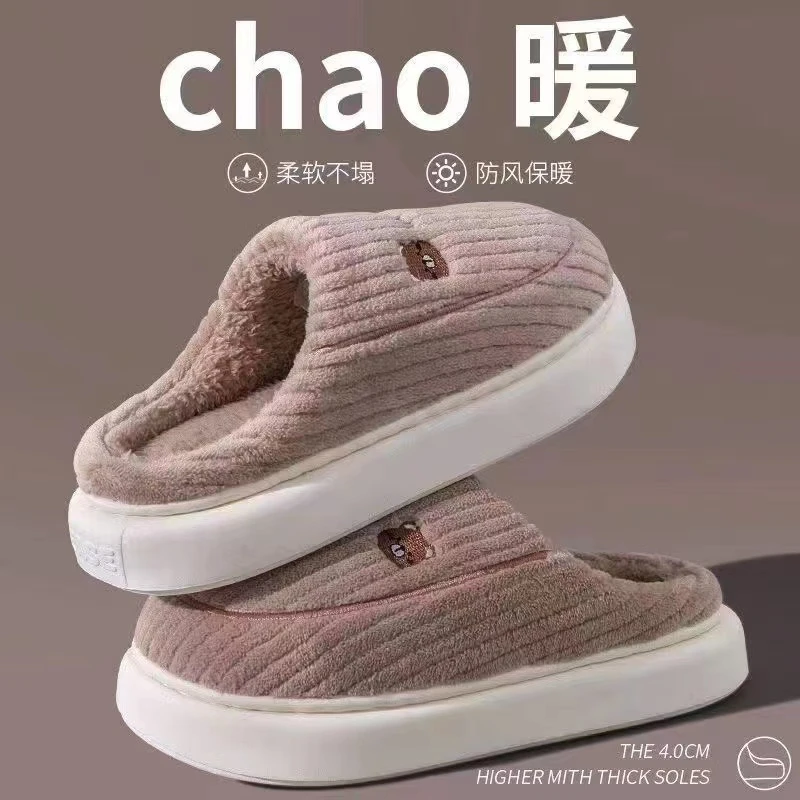 2025新款男女加厚棉拖鞋时尚防滑居家情侣款保暖厚底拖鞋保暖