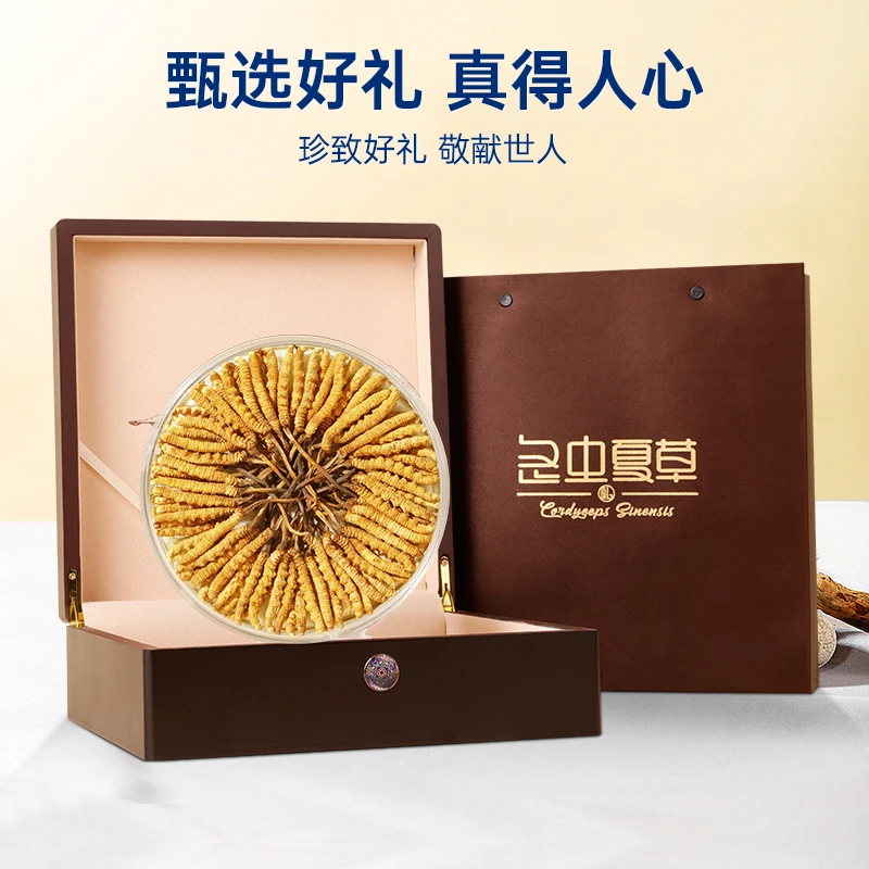 【老贺粉丝专享】冬虫夏草正品干虫草100根 虫草王 滋补养生好礼