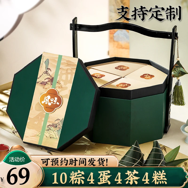 2025中秋月饼礼盒【待用】