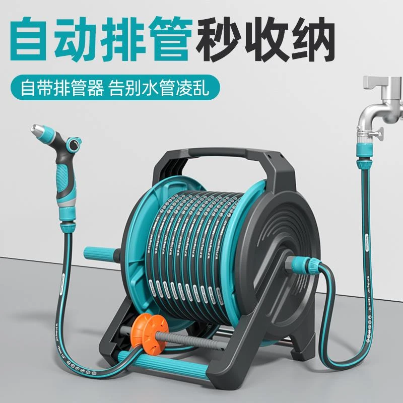 水管软管浇花洗车接水龙头家用高压防冻皮管4分自动收纳收卷器