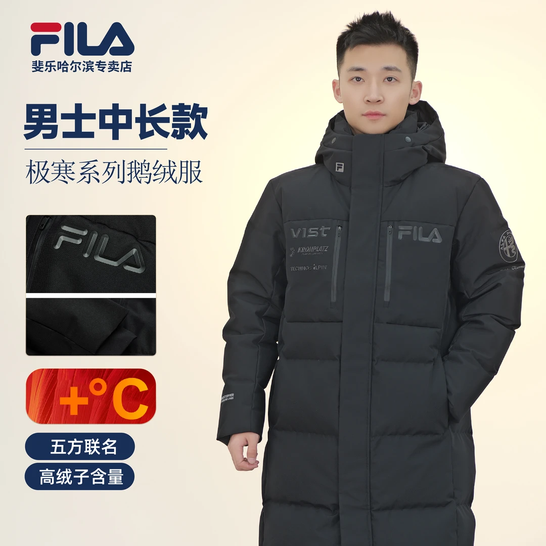 Fila/斐乐冬季新款男士中长款高蓬保暖90%鹅绒羽绒服A11M446922F