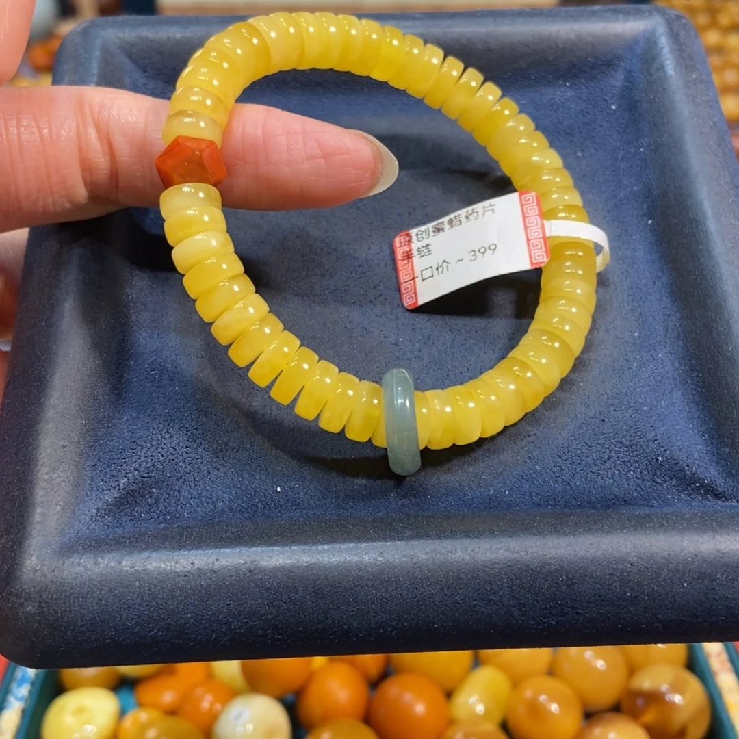 琥珀未镶嵌手链蜜蜡