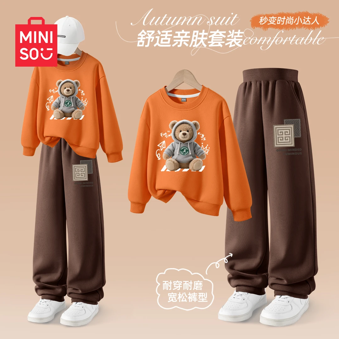 名创优品男童套装春秋款2025新款秋款韩版童装衣服儿童秋装运动服