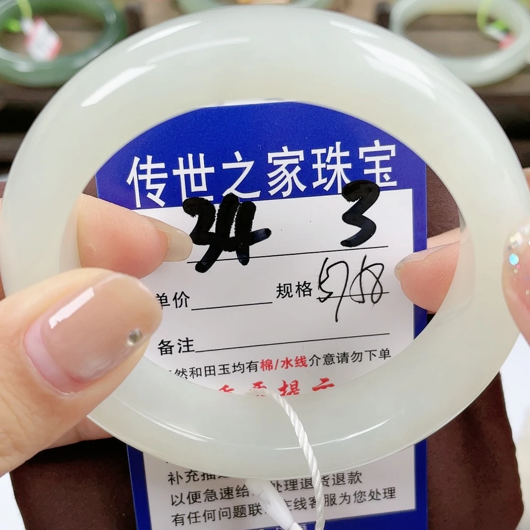 【闪购商品】未镶嵌手镯和田玉