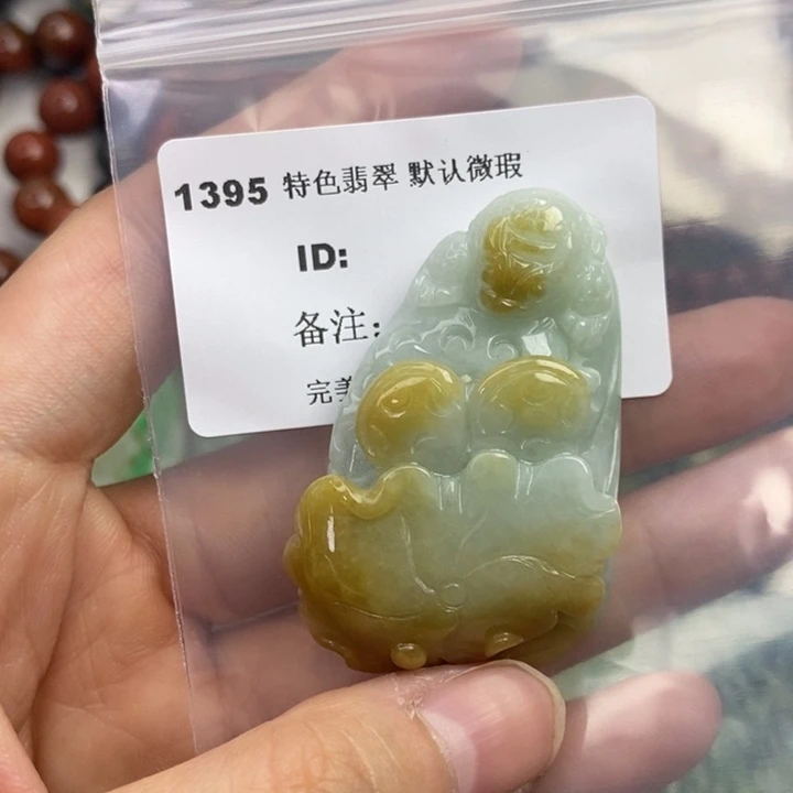 颈饰未镶嵌翡翠吊坠