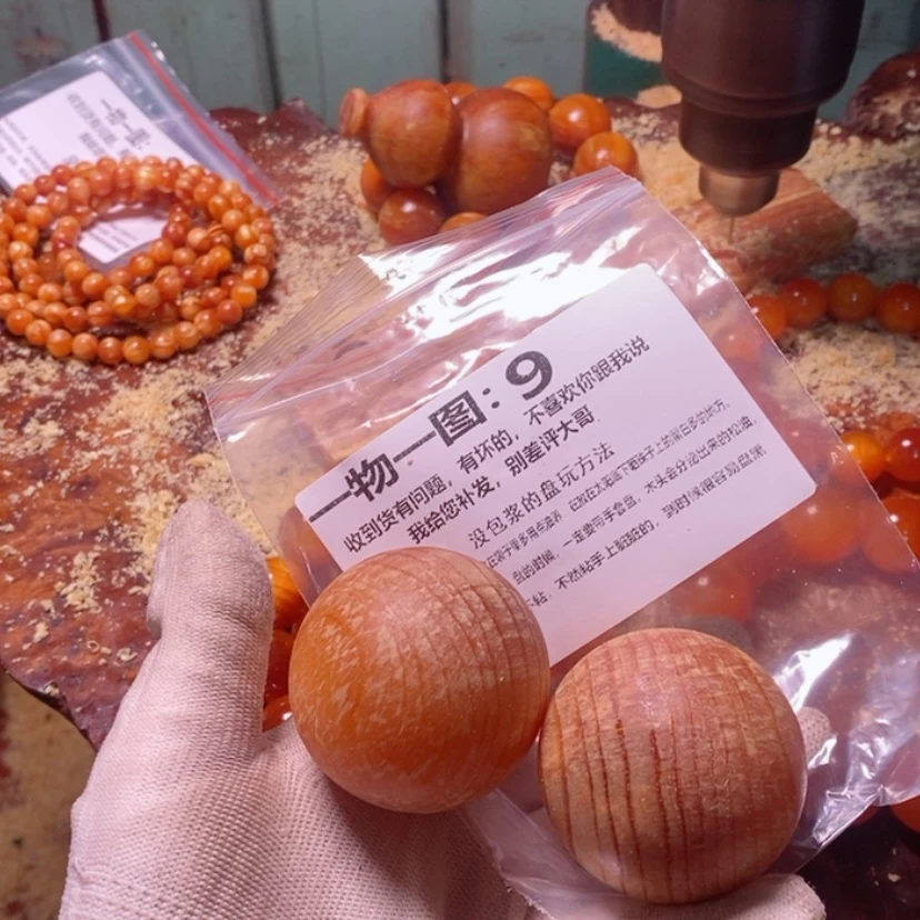 【闪购商品】松木（琥珀木）手串/手链