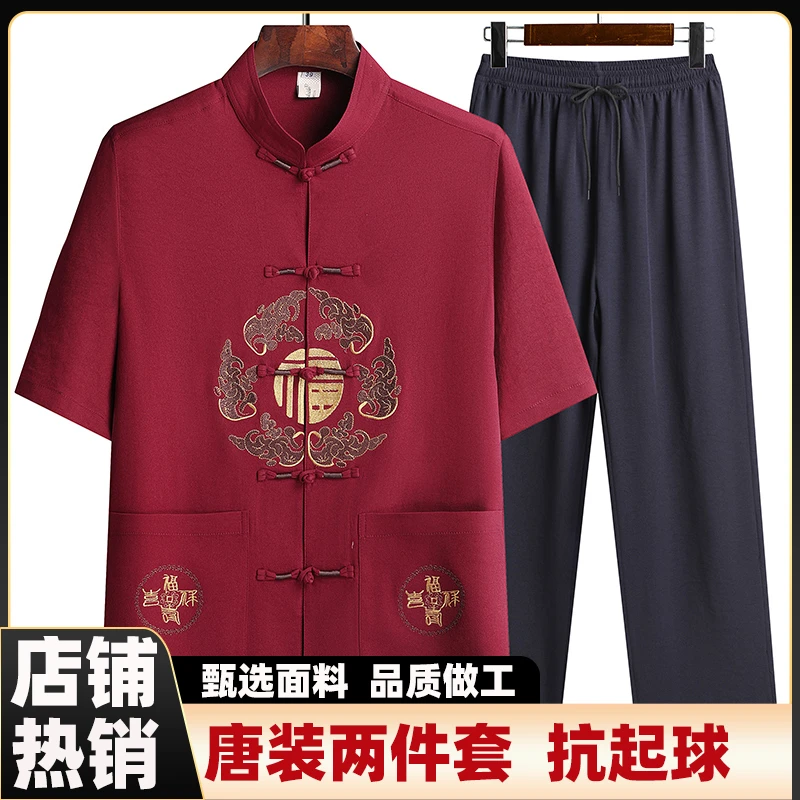 中老年爸爸装唐装60-70岁高档老人爷爷装男装男款T恤短袖夏季套装