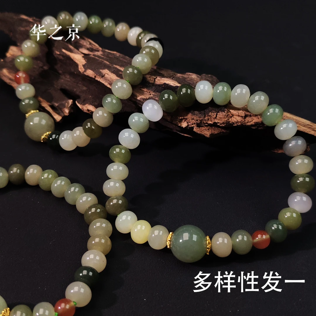 【华之京】和田玉多宝8mm算盘珠+南红多样性发一