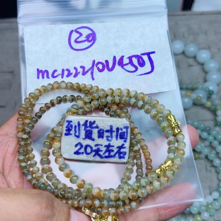 成***竹定制翡翠未镶嵌不退不换