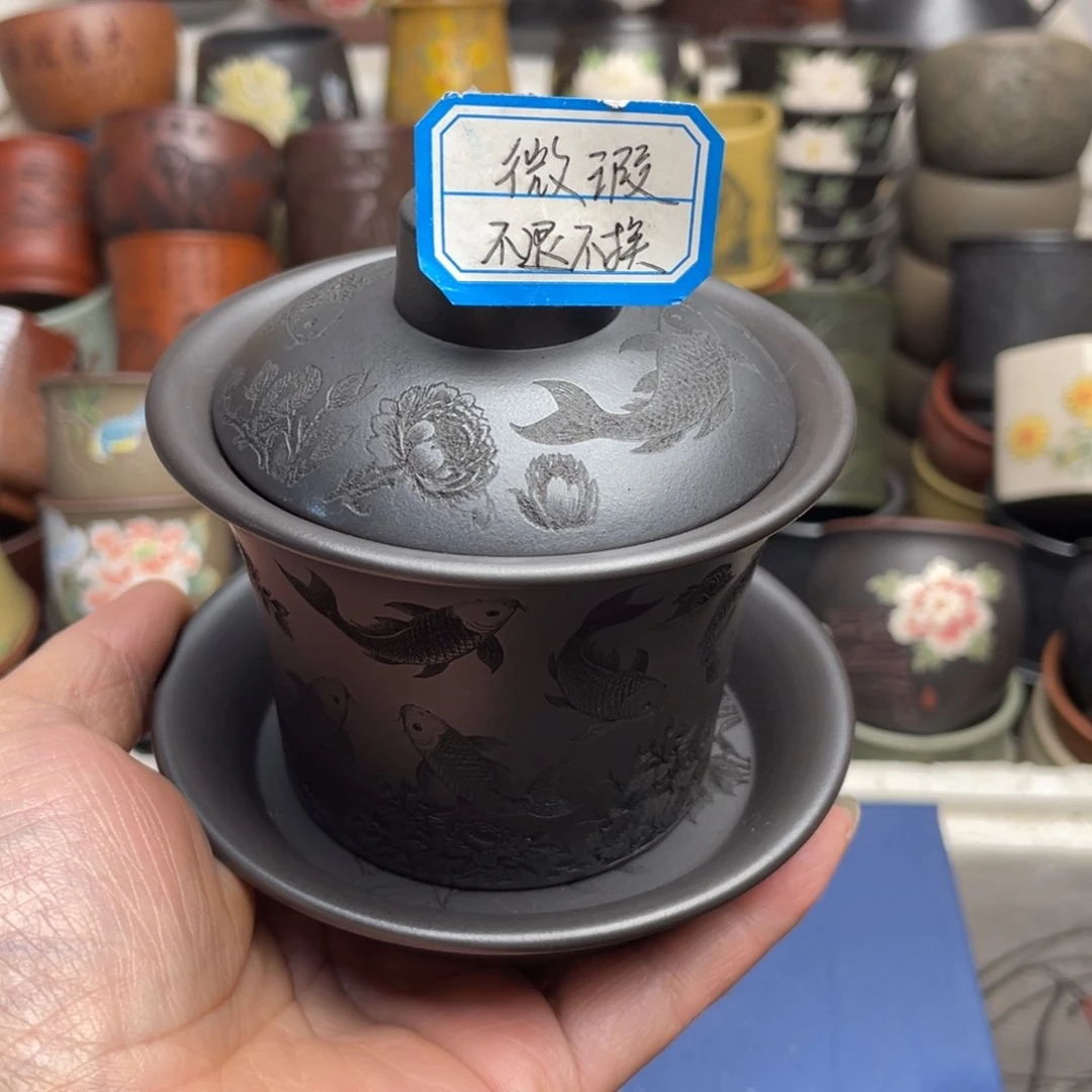 瑕疵处理 不退不换