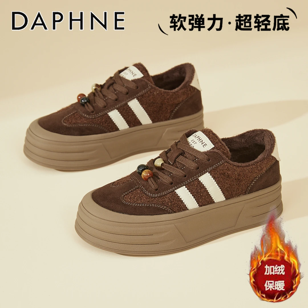 达芙妮美拉德厚底德训鞋女2025新款秋冬加绒保暖毛毛鞋复古休闲鞋