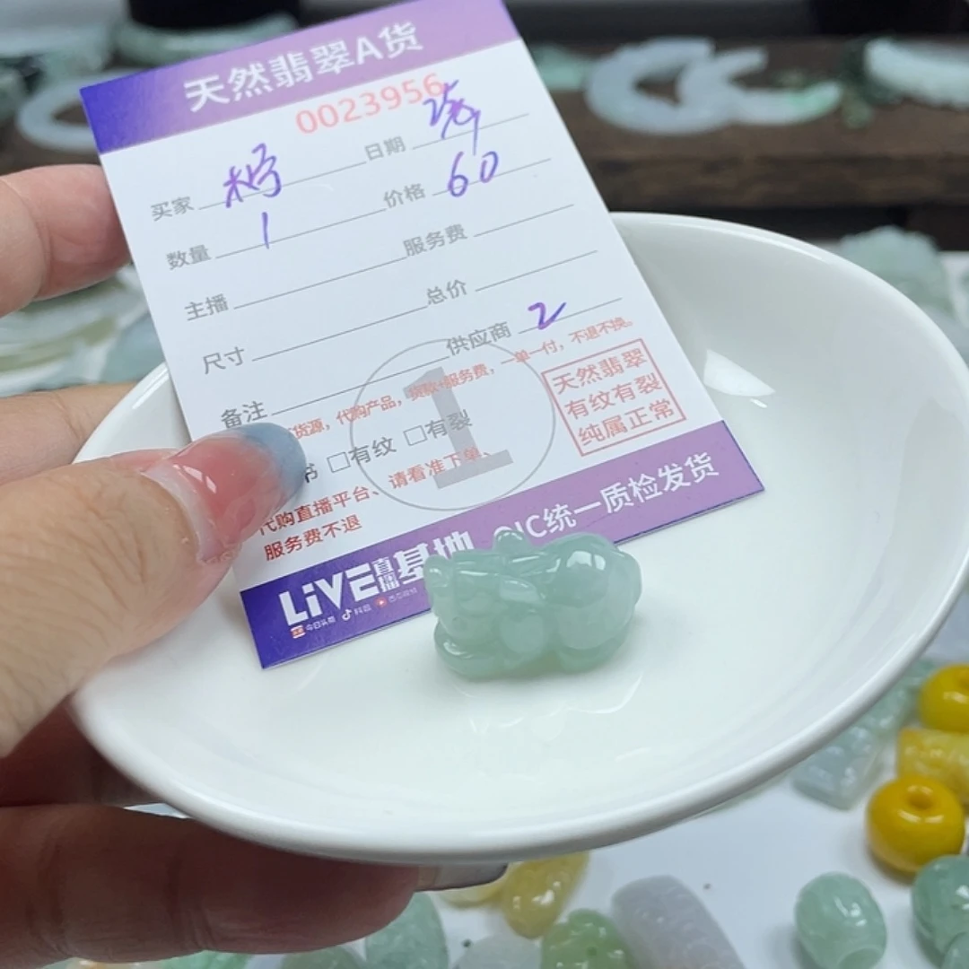 ゛***翡翠未镶嵌颈饰56789