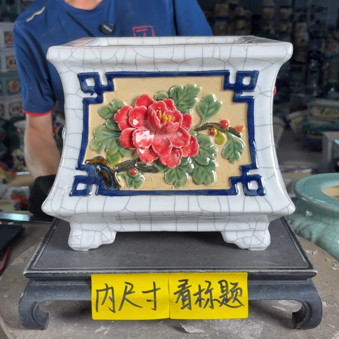 一风堂石湾花盆 内19^19缩釉微瑕