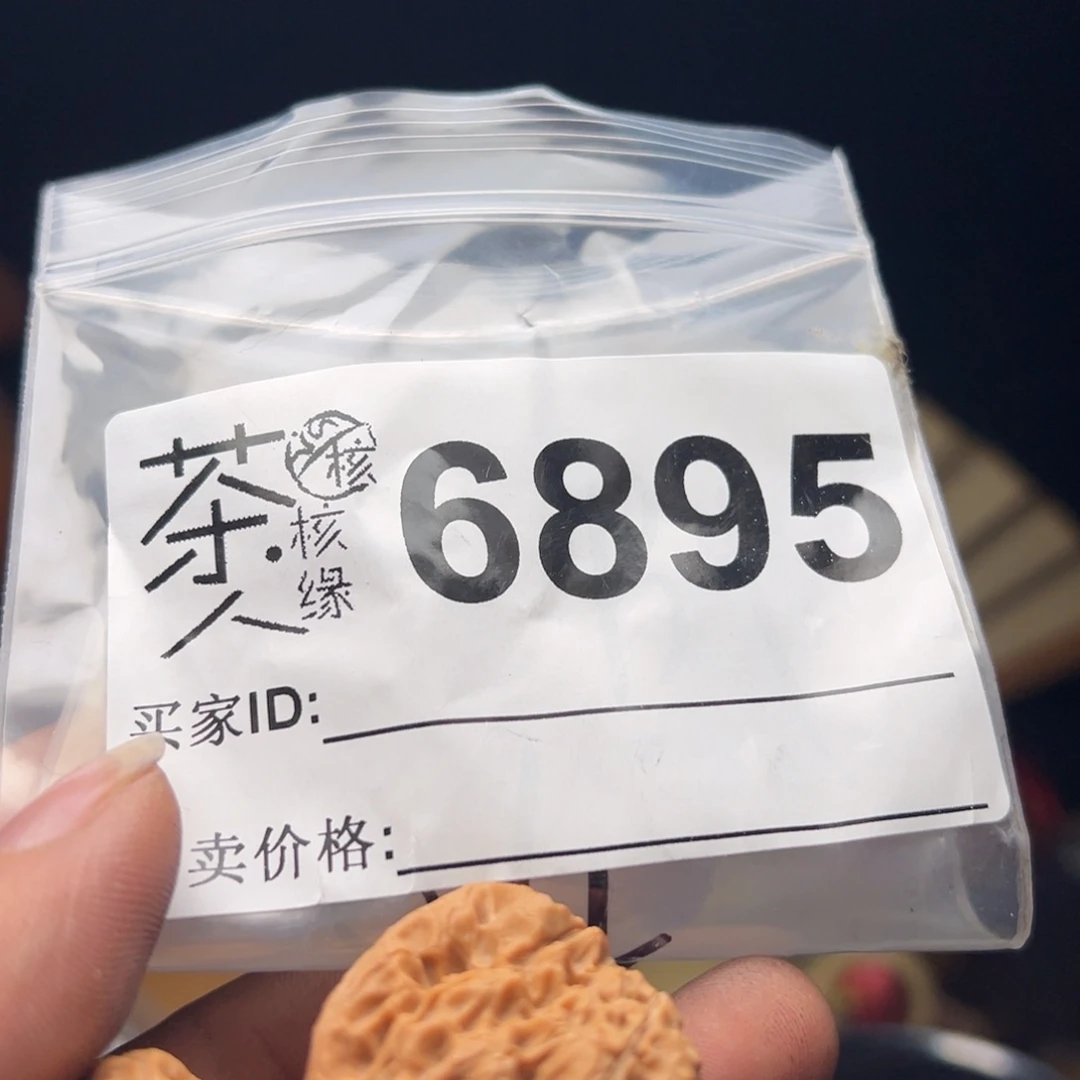 吊坠文玩核桃今天