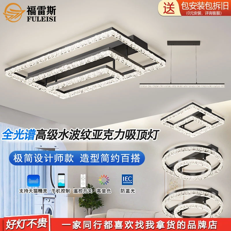 【包安装】福雷斯客厅吸顶灯意式轻奢云雾大厅主灯全光谱护眼灯具
