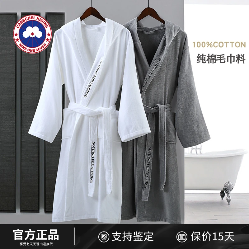CARSCHEL KIGINS加鹅浴袍a类纯棉吸水速干五星级酒店秋冬浴衣睡袍