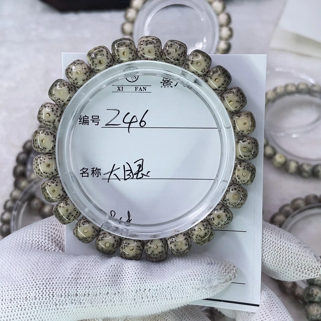 a***o手串星月菩提46大眼