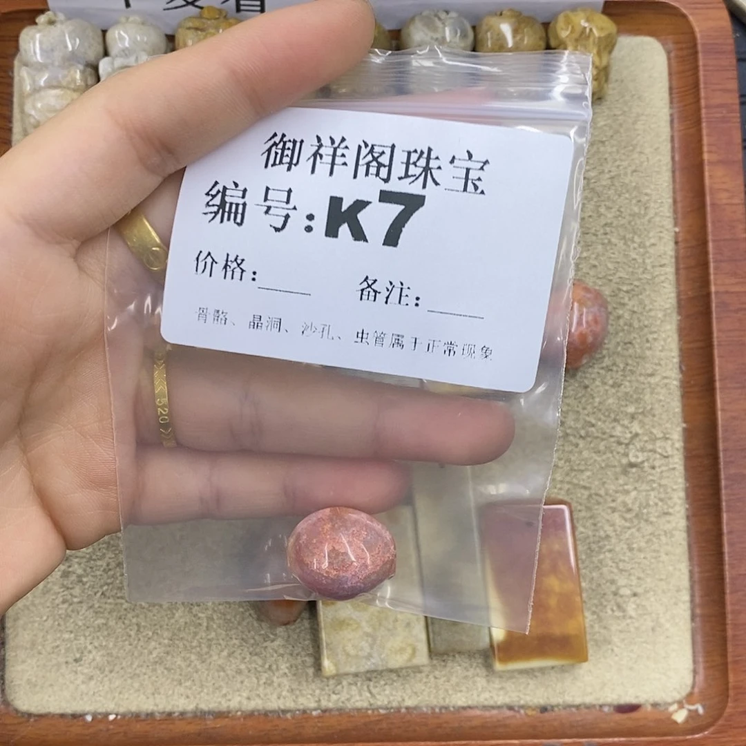 硅化珊瑚（珊瑚玉）颈饰未镶嵌零*