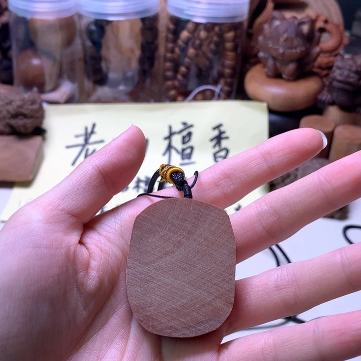 檀香木无事牌檀香小随型牌