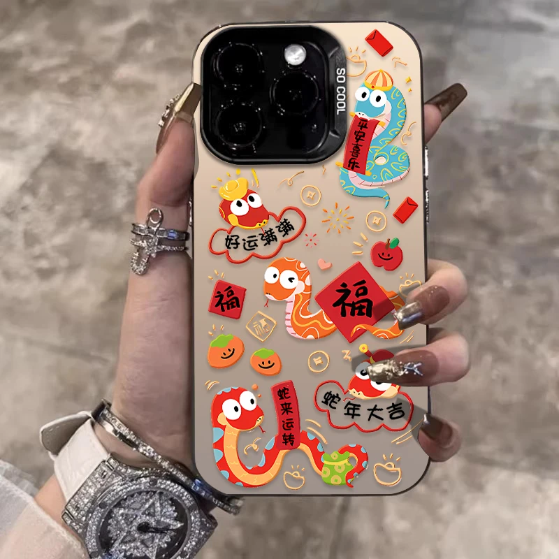 新年蛇年大吉适用苹果16promax手机壳iPhone15创意14保护套卡通17