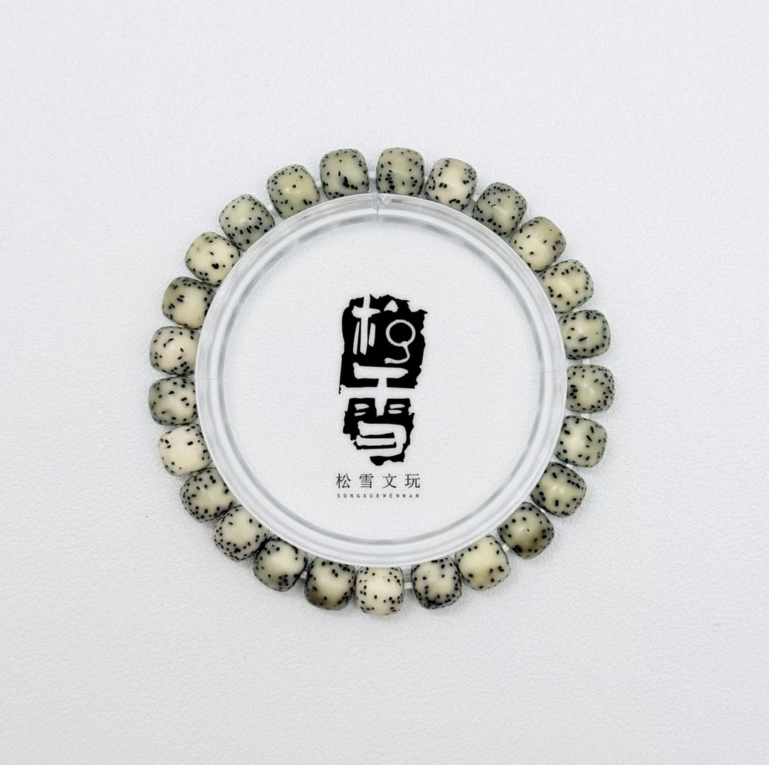 「松雪S级」9mm青花瓷双留白星月菩提单圈