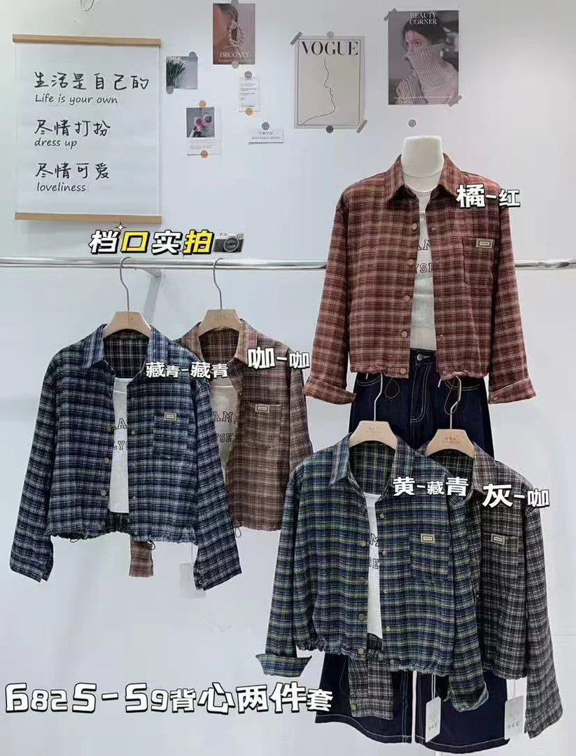 6825～9673韩版复古格子衬衫女秋季2025新款内搭打底衫胖显瘦上衣