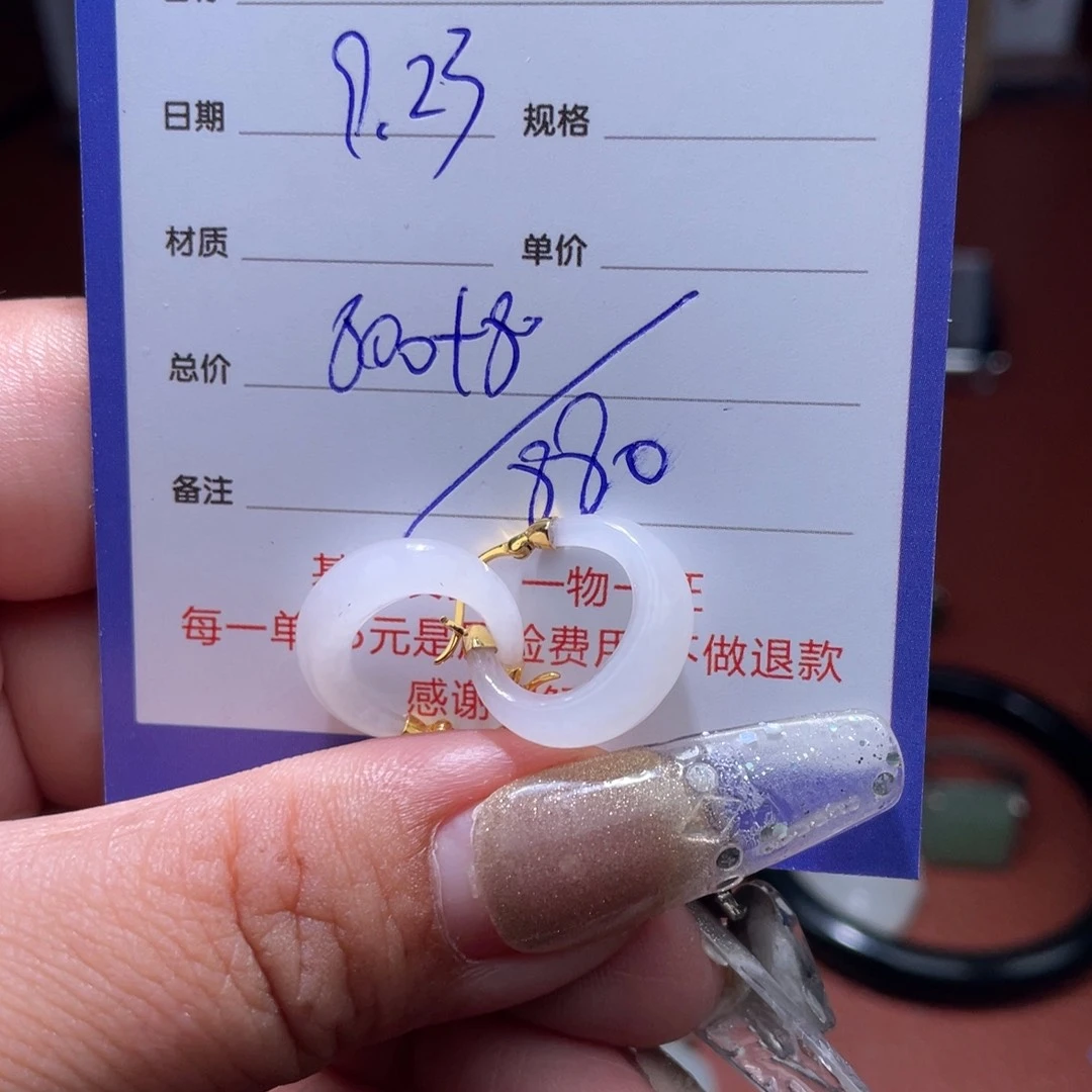 七***空颈饰18K金镶嵌和田玉