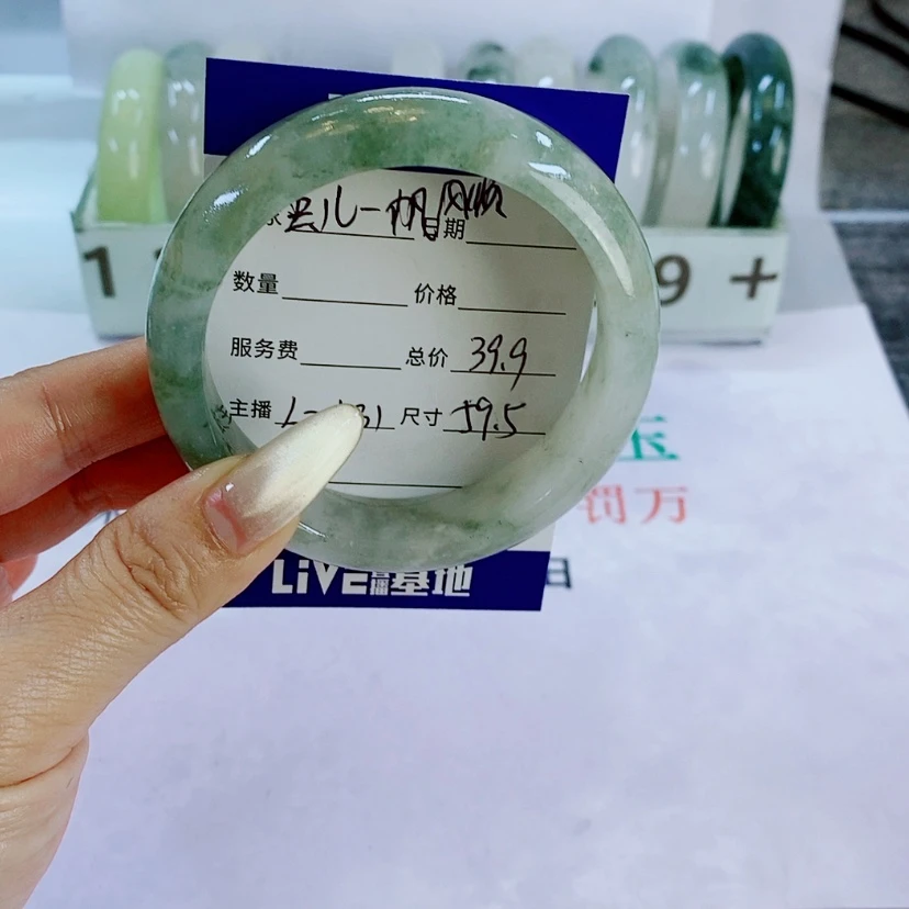 【闪购商品】石英质玉手镯未镶嵌虫****顺431