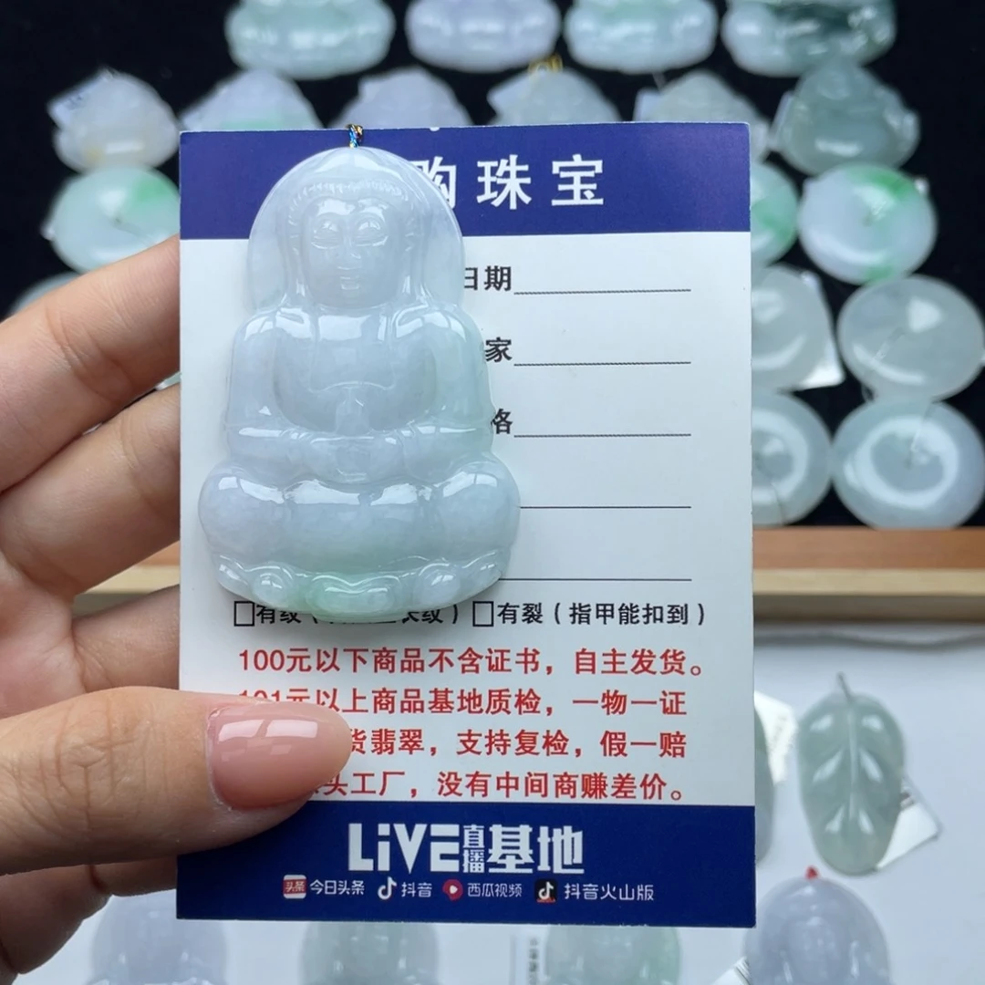 翡翠颈饰未镶嵌观音