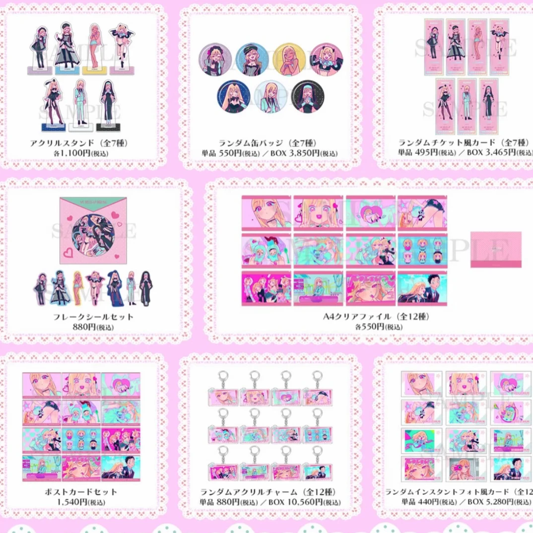 【日谷代拆】更衣人偶坠入爱河TSUTAYA书店快闪吧唧盲盒