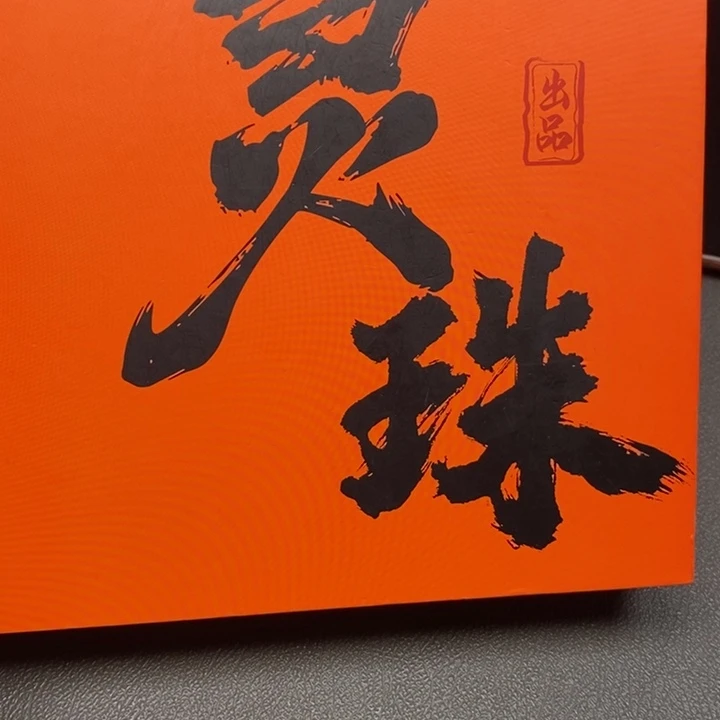 手串凤眼菩提尼泊尔