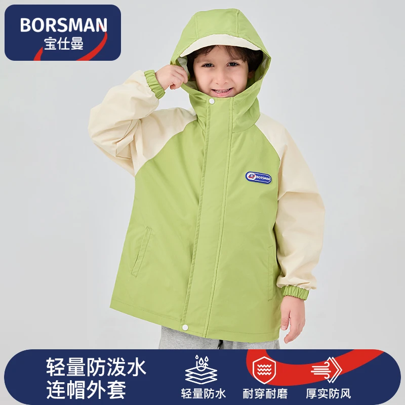 儿童运动外套男女冲锋衣外套春秋夹克连帽风衣休闲防风防泼水户外