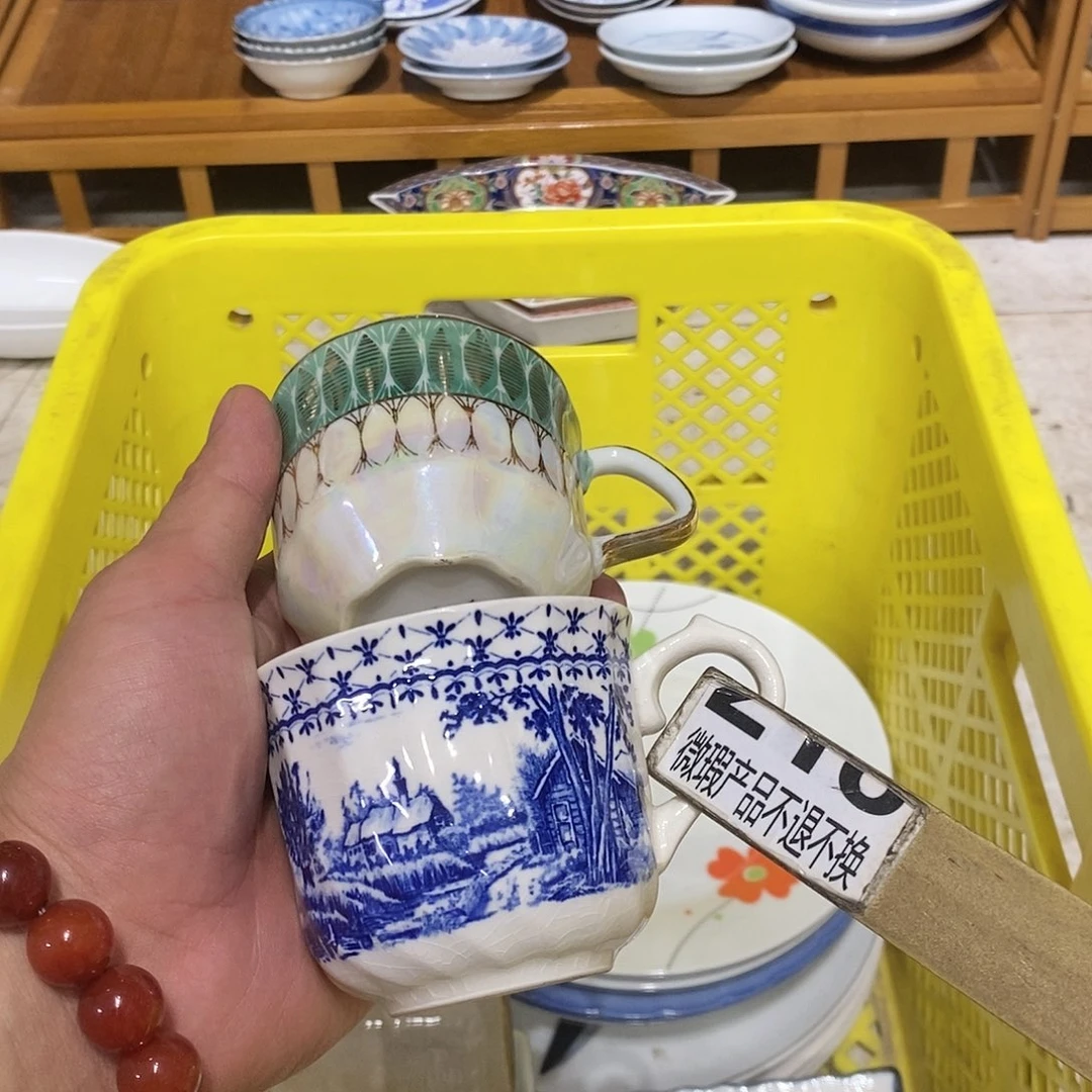 瓷片全场满28元包邮，第104