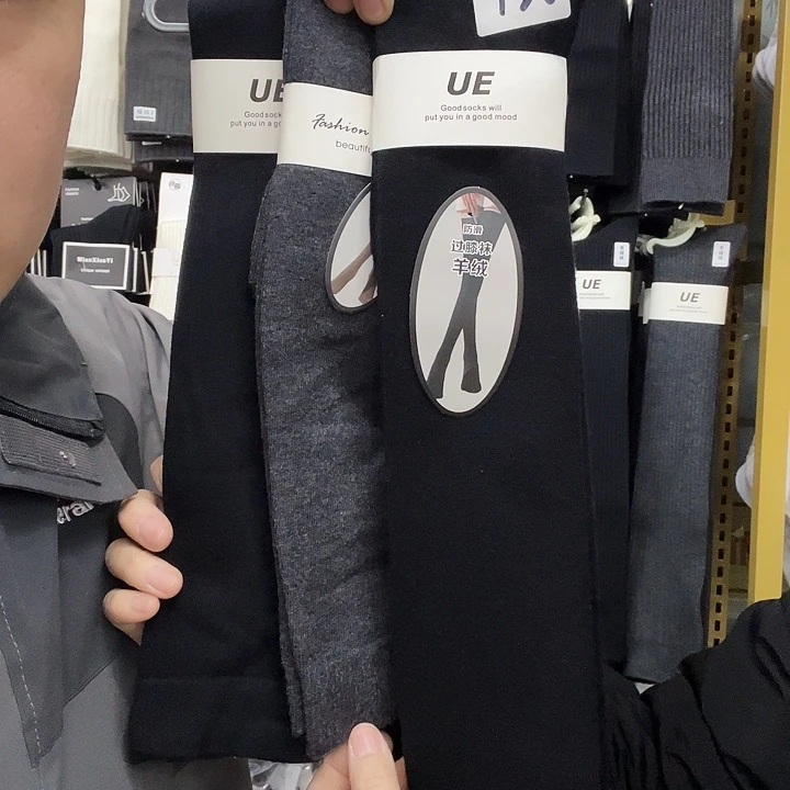 棉类混纺138特价3条