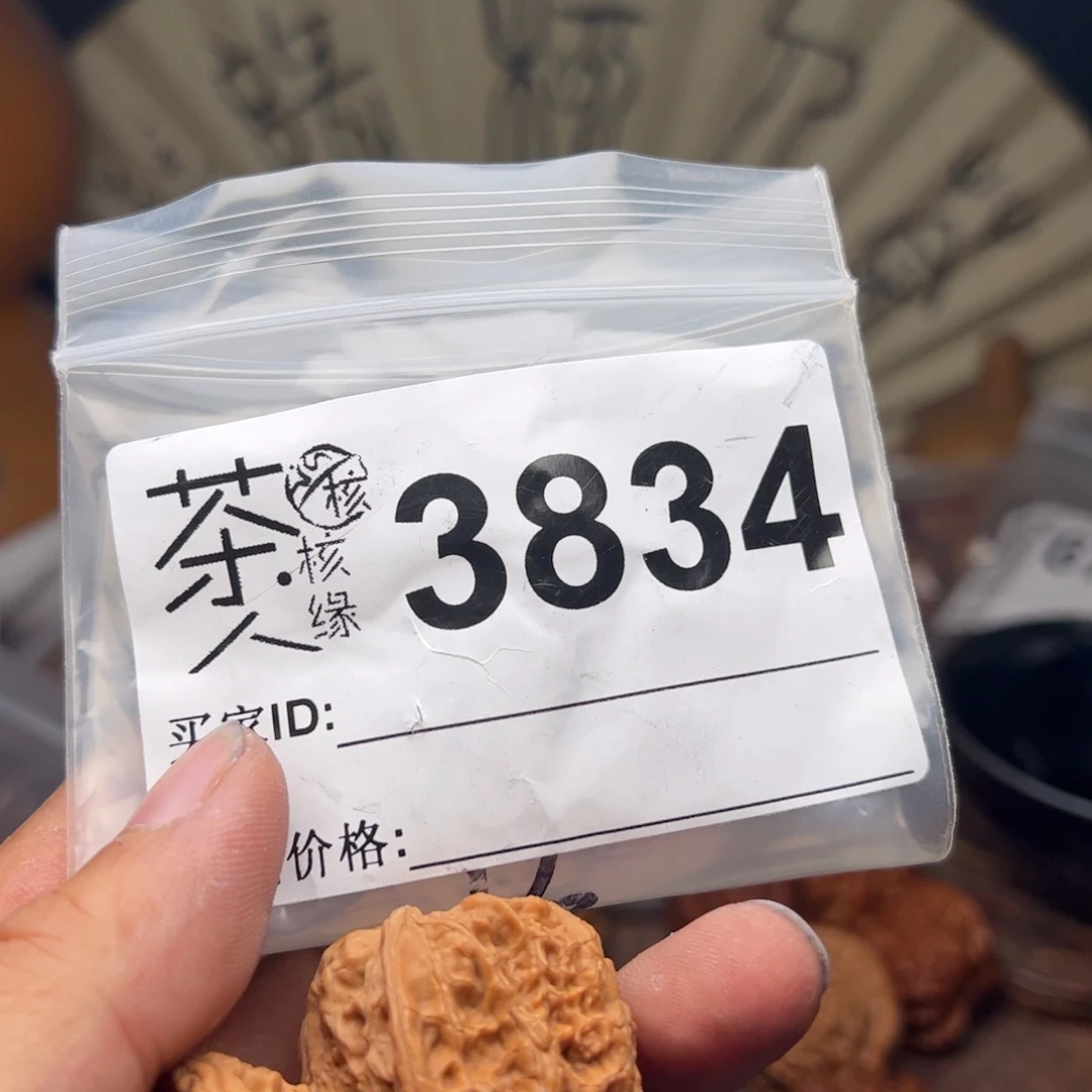 文玩核桃把件今天