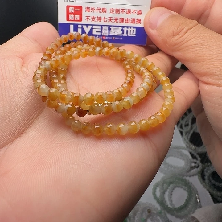 定制翡翠未镶嵌冰黄聚宝盆项链卡4.2