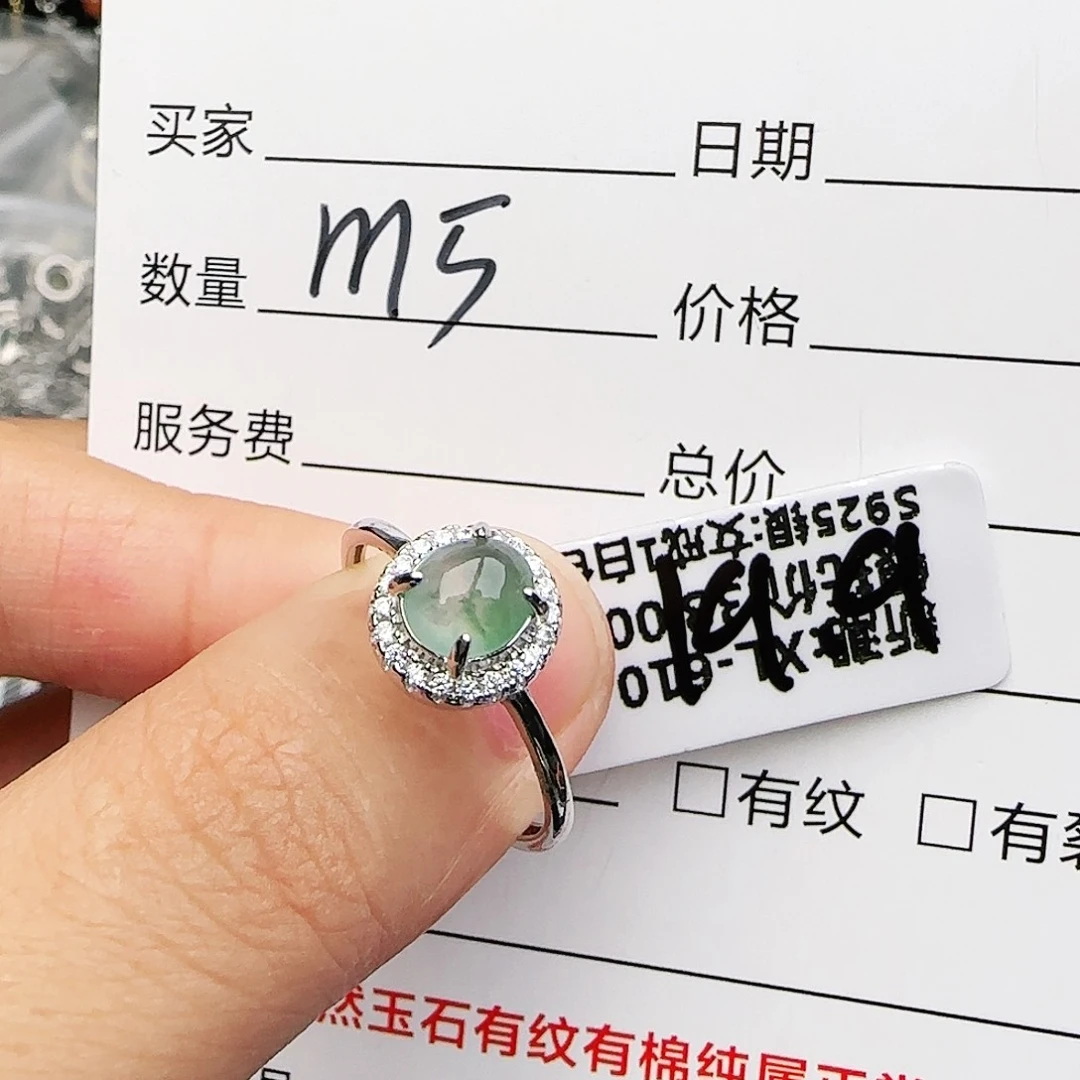 银S925镶嵌戒指翡翠戒指