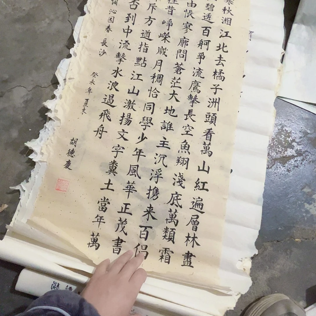 摆件，轴坏，破损，水渍都是正常的有10多幅