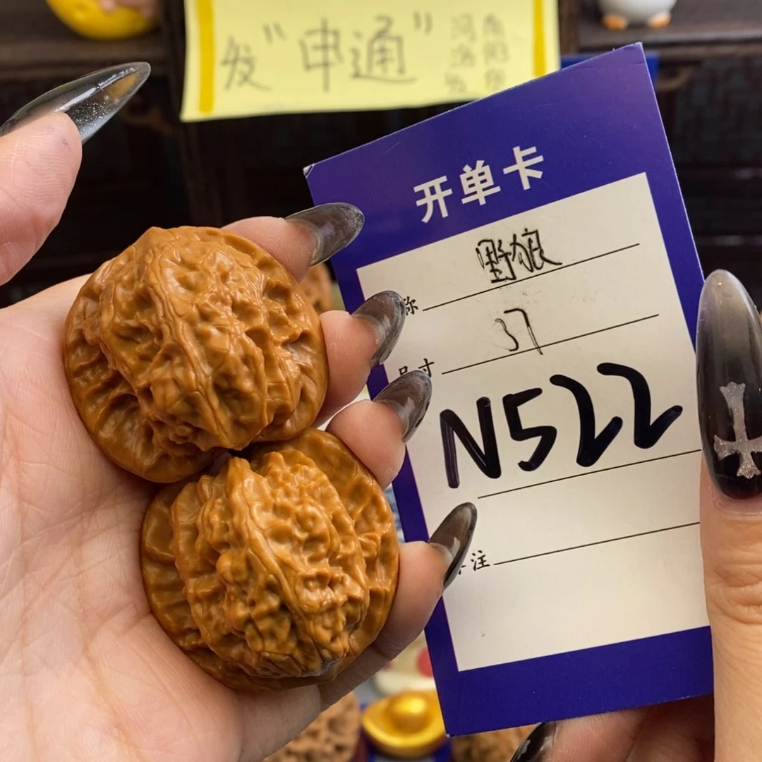 文玩核桃吊坠野狼37尺全品