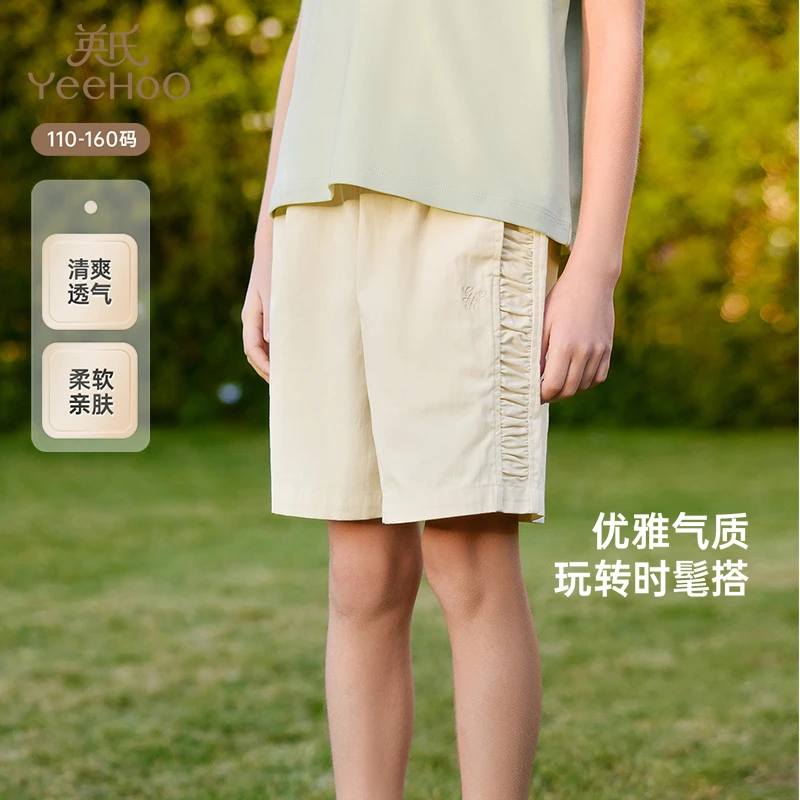英氏儿童裤子夏季透气休闲短裤女童短裤夏季休闲裤2025新款裤子-X