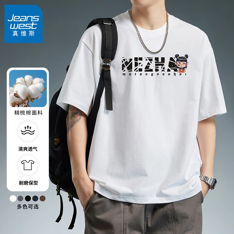 Jeanswest/真维斯夏季圆领短袖T恤男士2025新款潮牌宽松休闲上衣