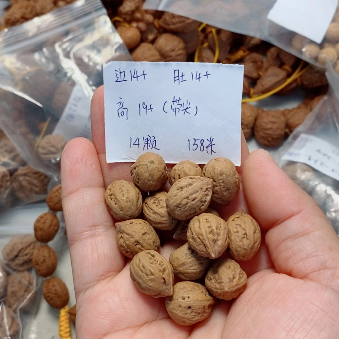 文玩核桃吊坠小枣单圈
